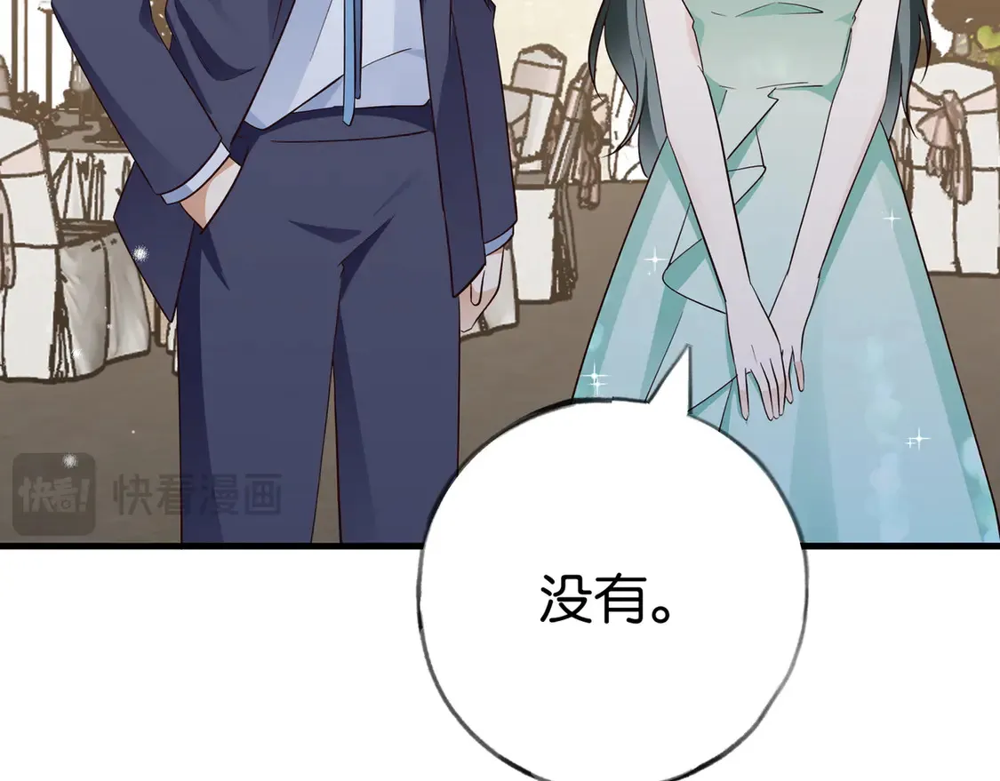 第87话 嫉妒疯涨90