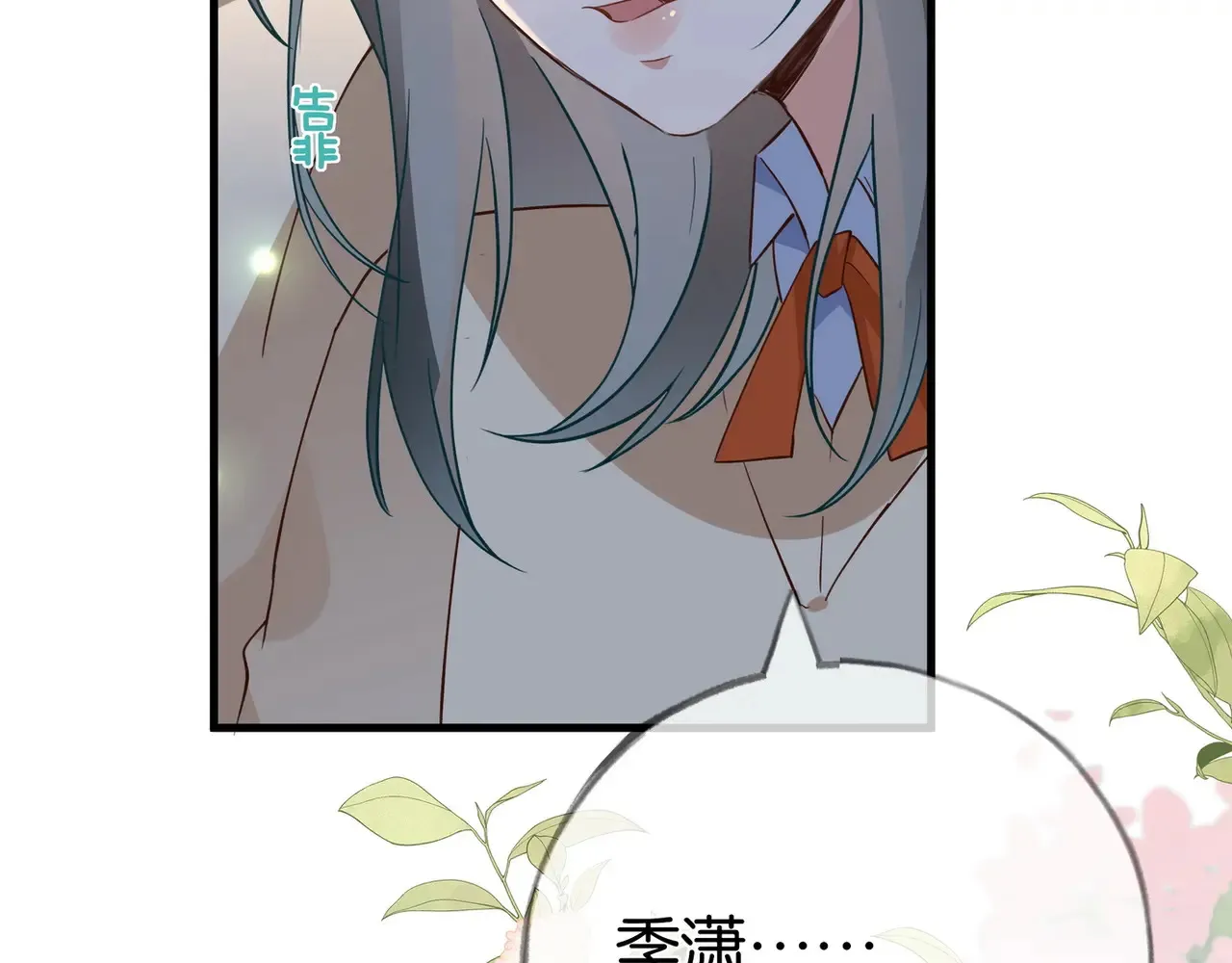 第94话 命运的齿轮15
