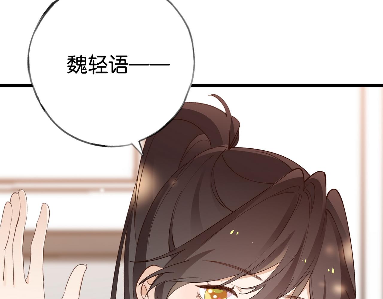 第24话 拍卖老宅44