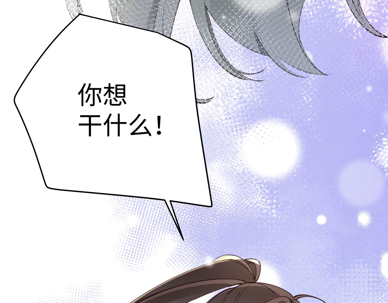 第15话 护花使者45