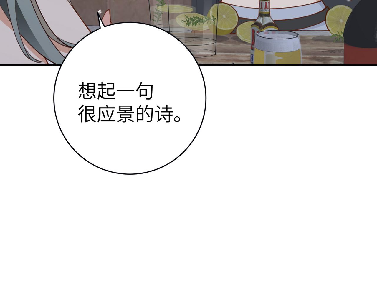 第19话 命运的小桃篮124