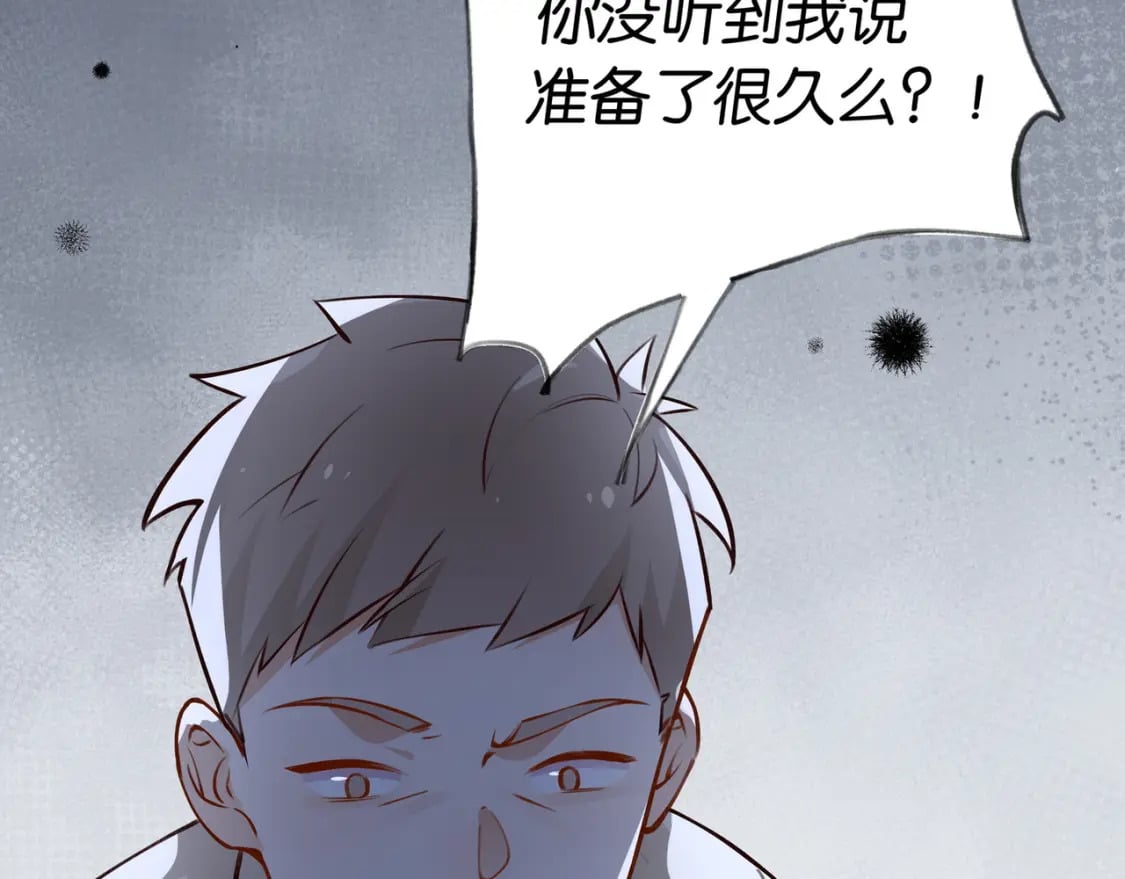 第46话 礼物115
