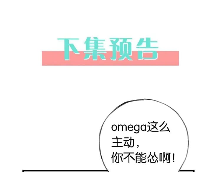 第32话 兔子小姐111