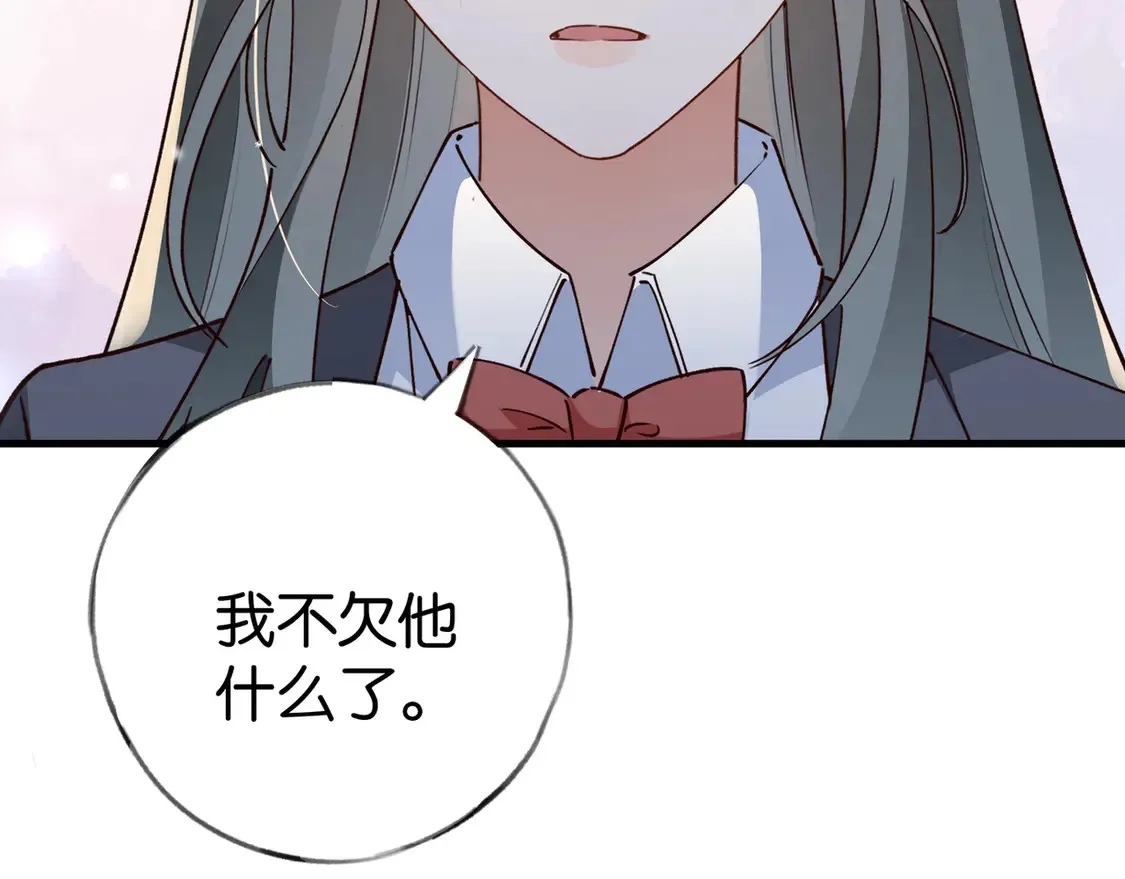 第85话 新流行的调情方法24