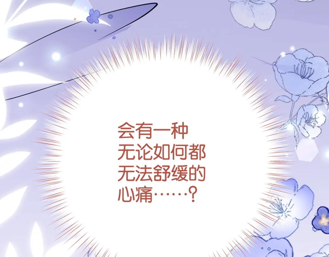第59话 她身边的位置133