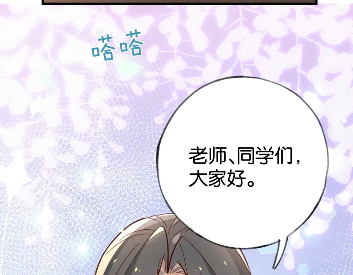 第57话 我们家轻语85
