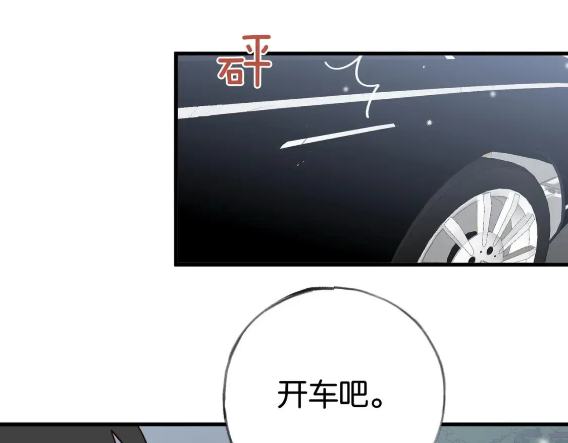 第83话 你知道的27