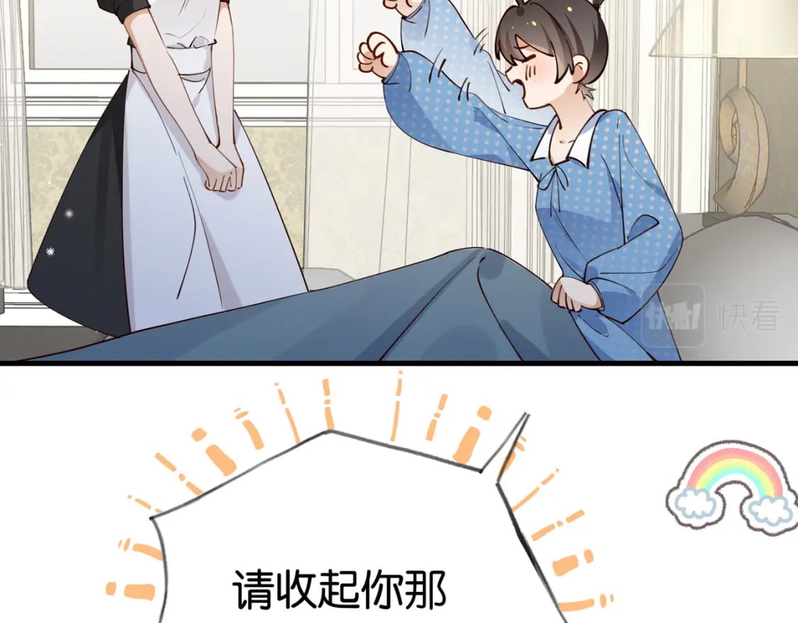 第46话 礼物55