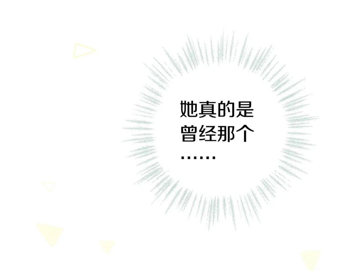 第32话 兔子小姐33