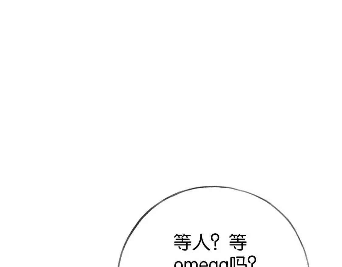 第76话 跑！41