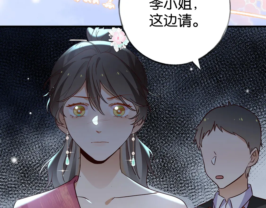 第87话 嫉妒疯涨131