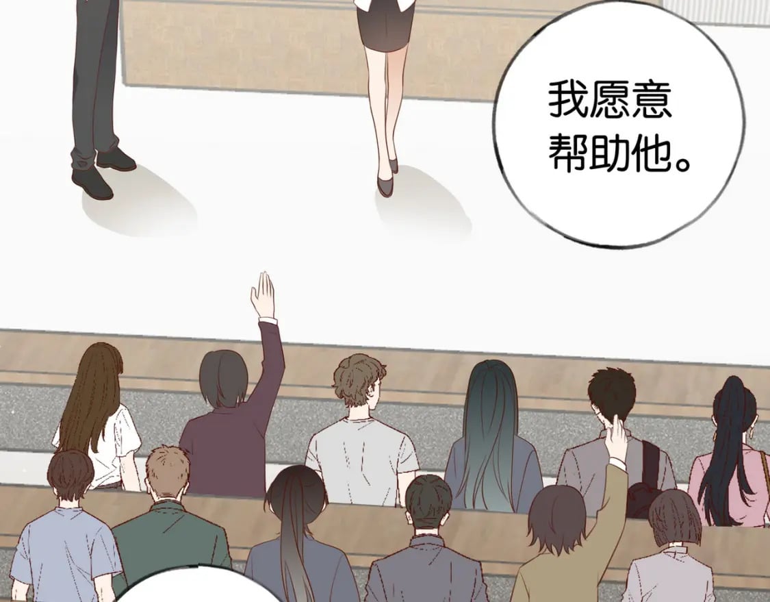 第34话 互助小组9