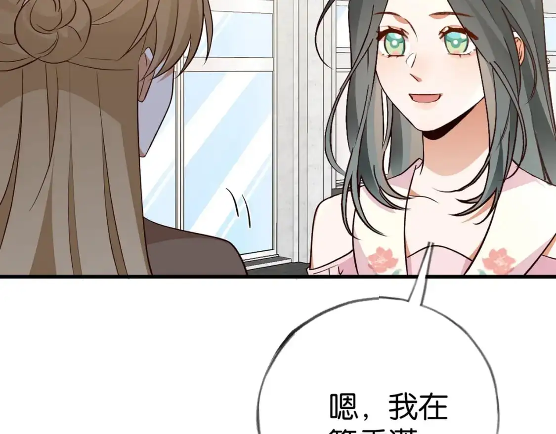 第74话 准备出逃105