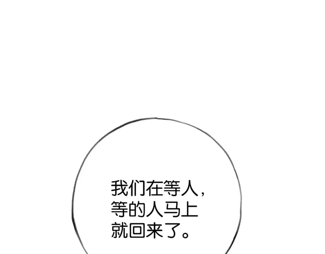 第76话 跑！38