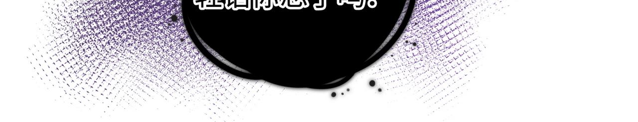 第17话 危！危！危！96