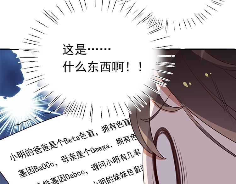 第4话 大小姐的偶像包袱123