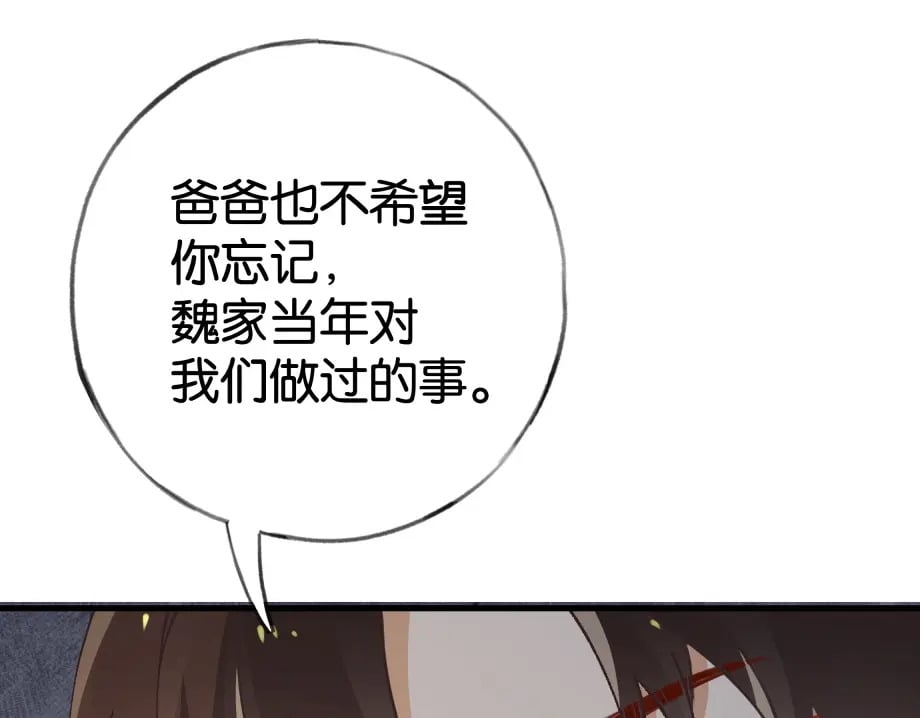 第51话 季潇，我没有10