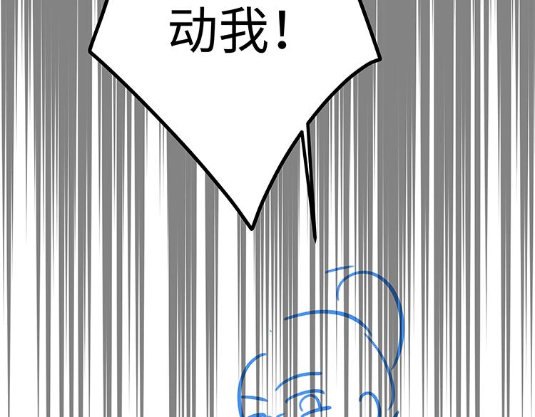 第8话 仅此而已110