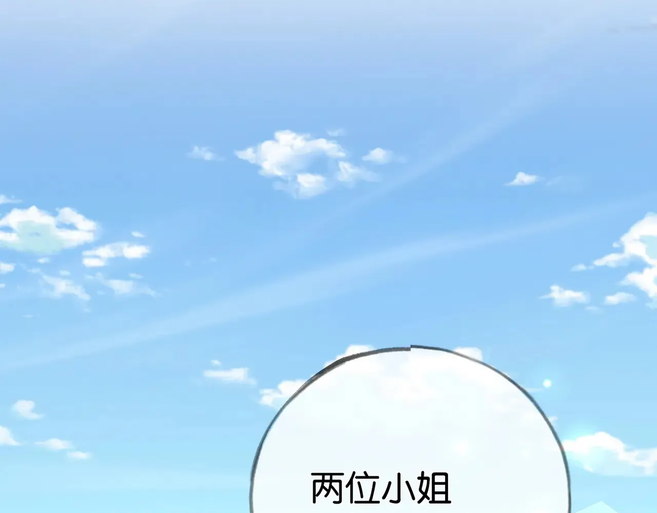 第94话 命运的齿轮131
