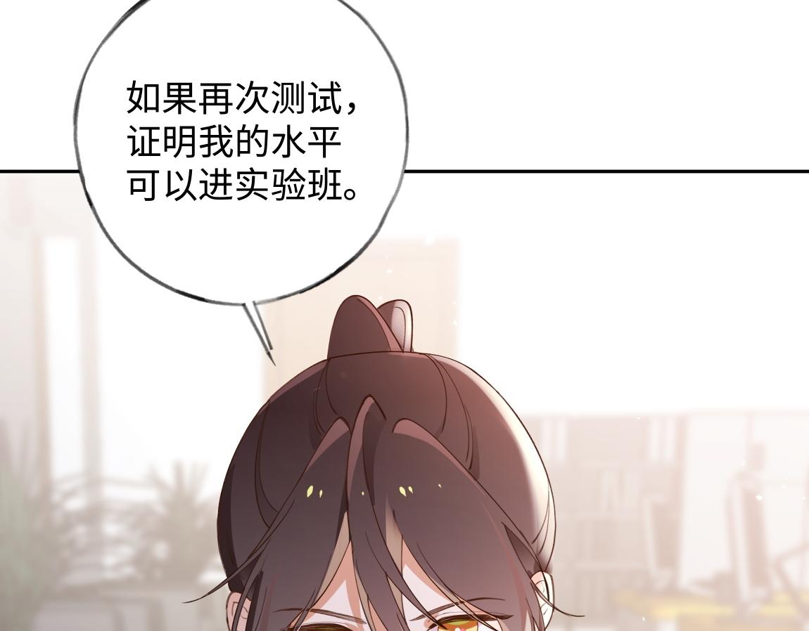 第7话 作弊55