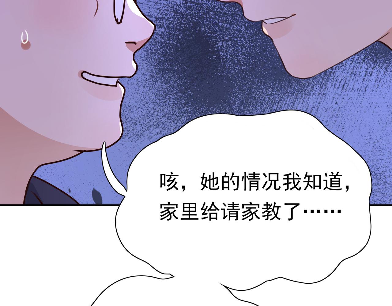 第8话 仅此而已57