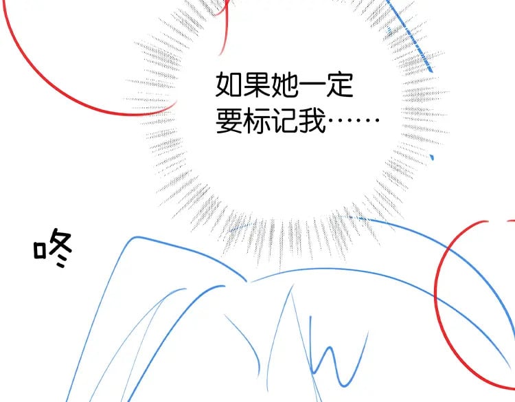 第43话 吃辣后遗症136