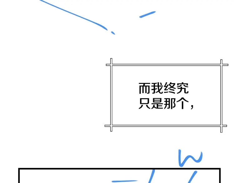 第61话 绯闻女友135