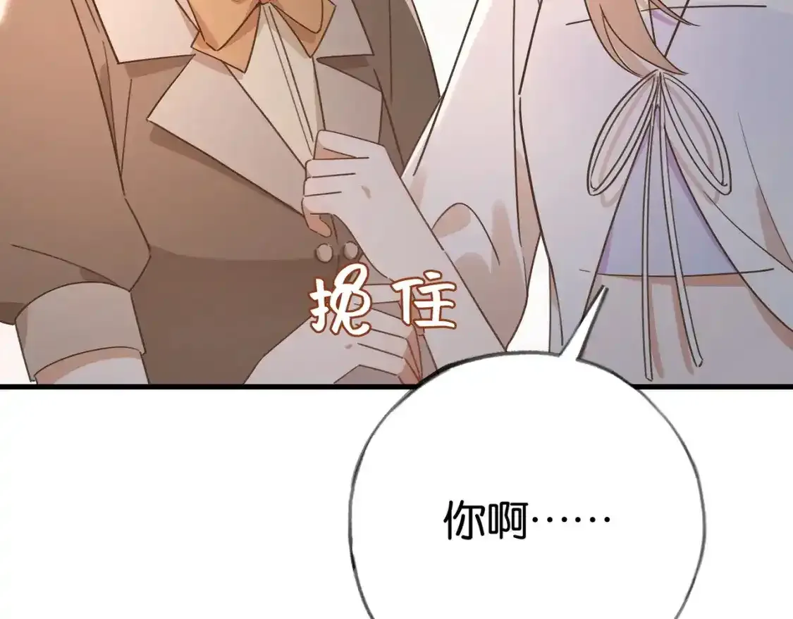 第77话 她的肩膀123