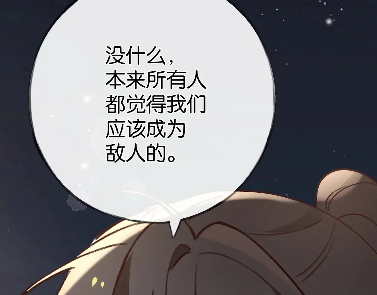 第93话 我都知道了113