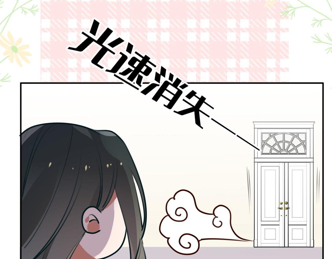 第6话 看穿101