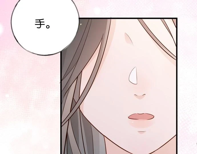 第28话 不一样的她110