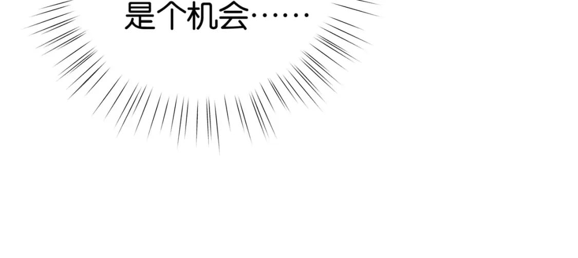 第48话 男主角41