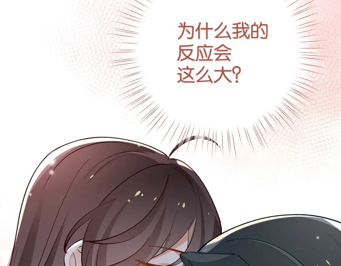 第52话 女反派到底怎么了？39