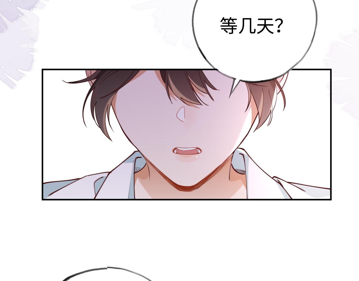 第7话 作弊54