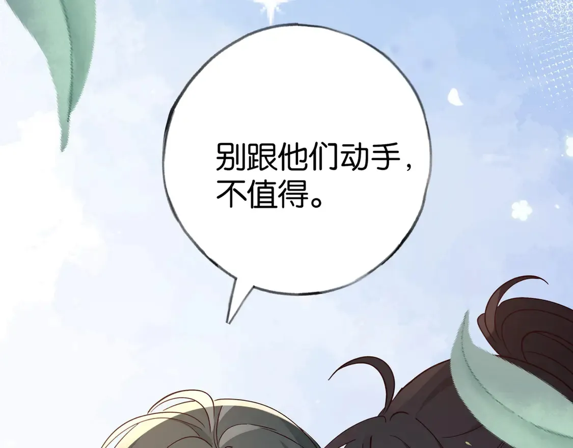 第91话 改变命运8