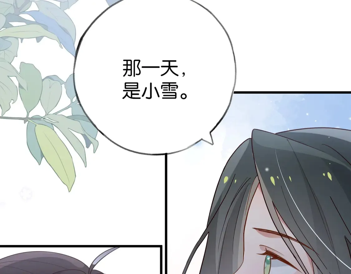 第91话 改变命运120