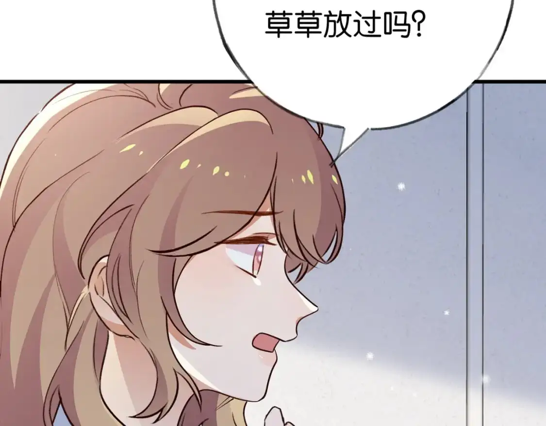 第70话 实验结果36