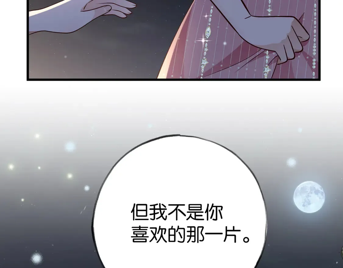 第89话 不同的我42