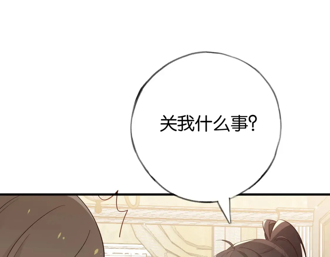 第83话 你知道的17