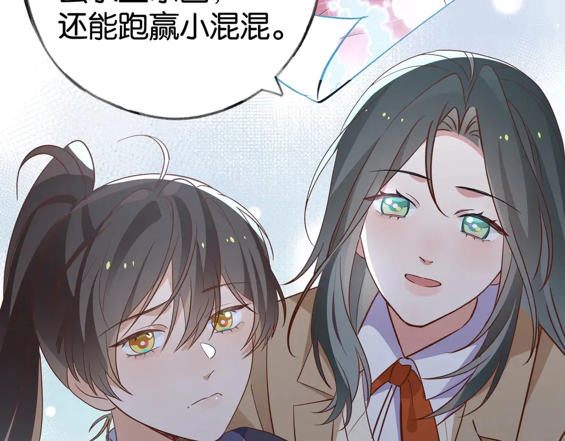 第91话 改变命运81