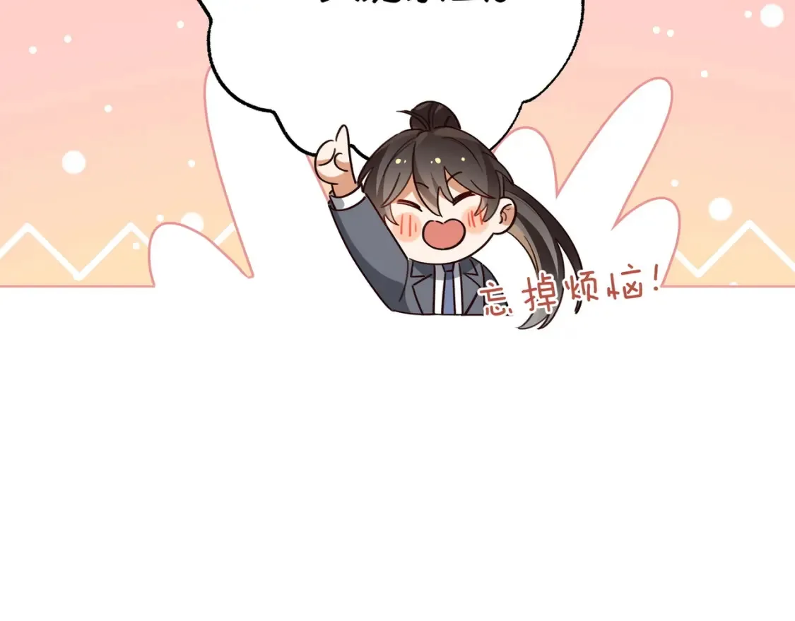 第83话 你知道的87