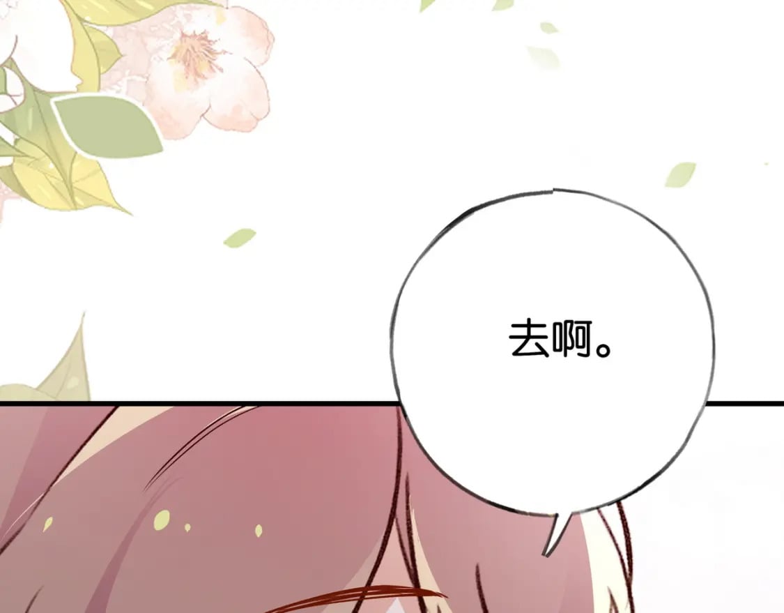 第55话 我有一个朋友45