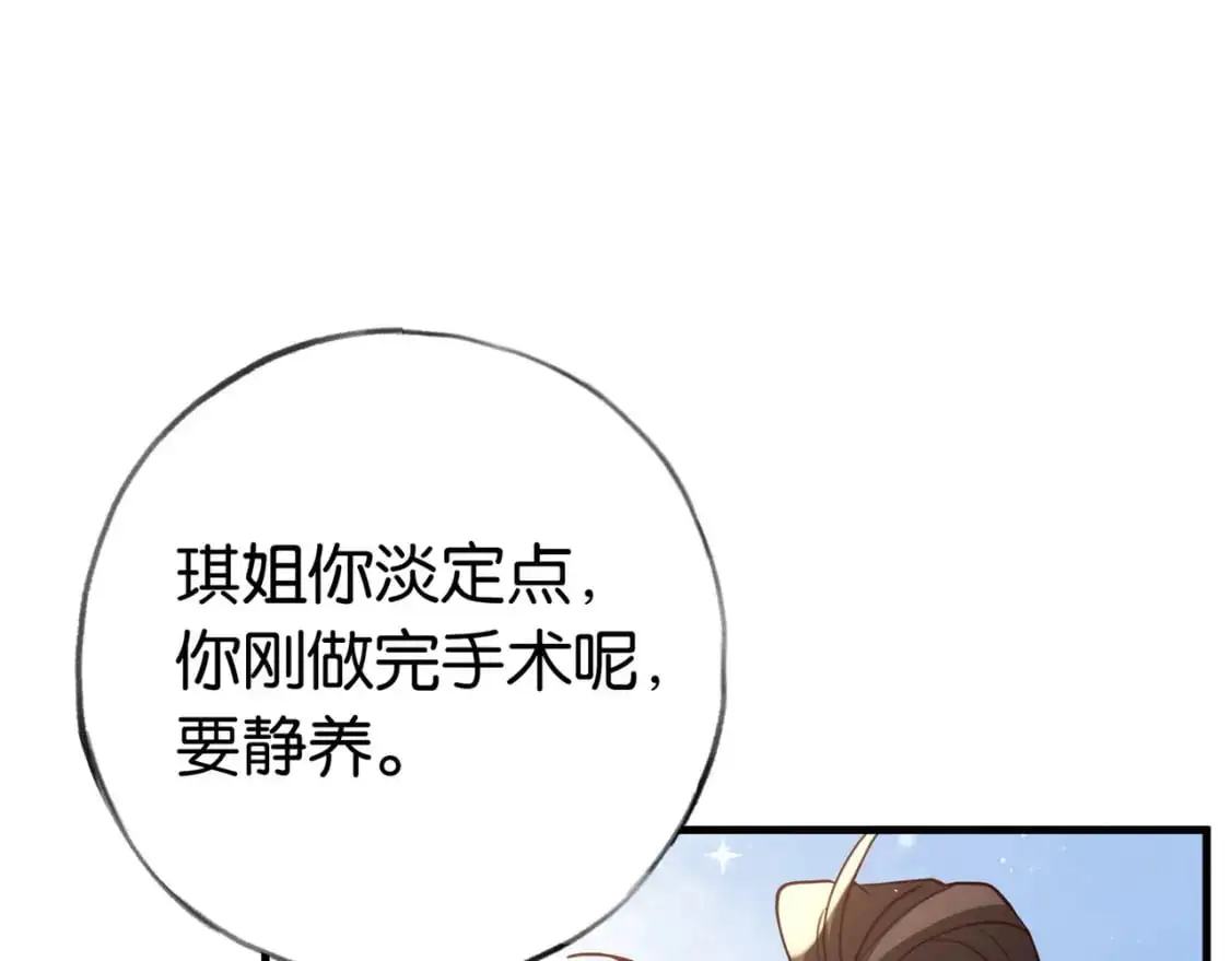 第70话 实验结果4