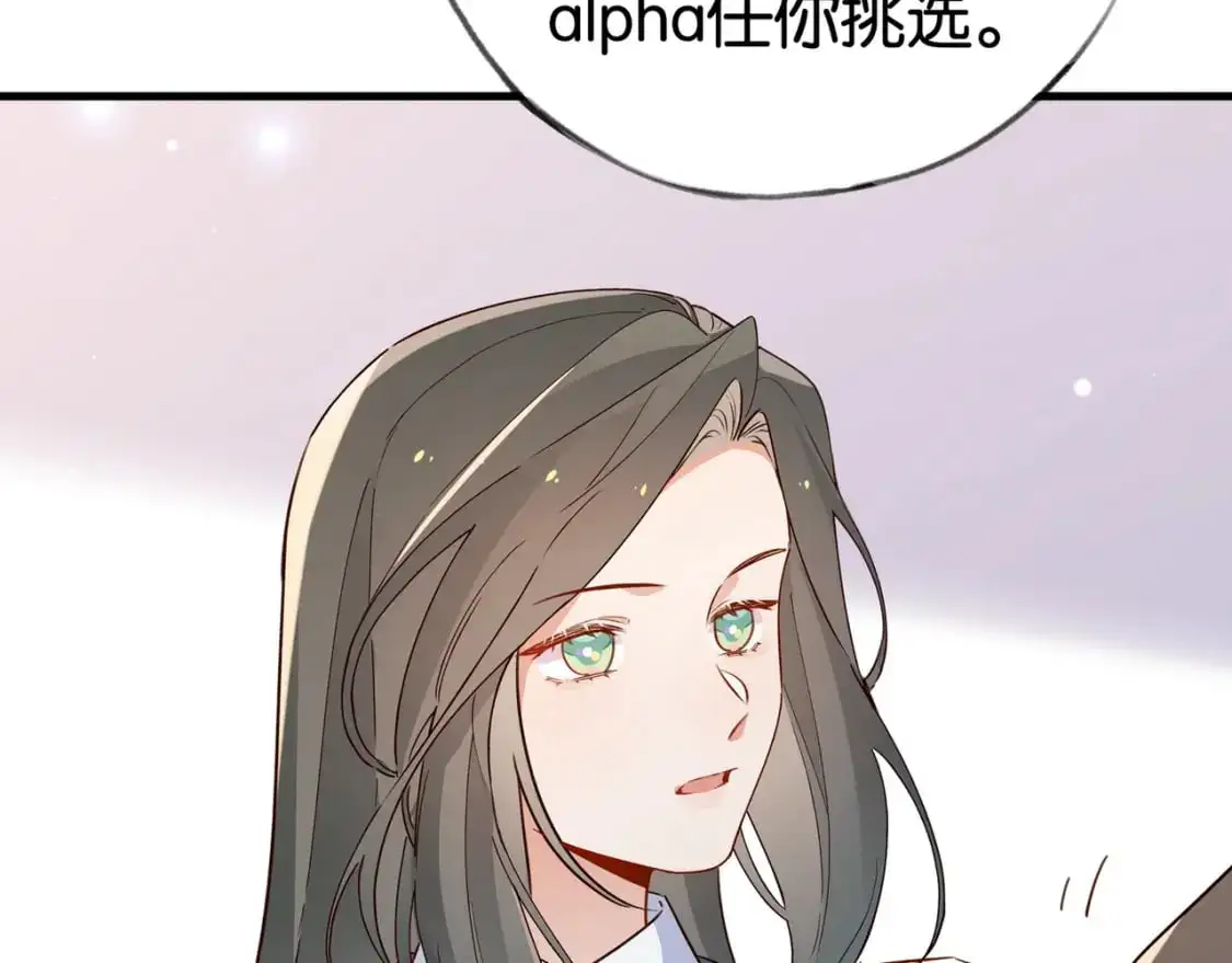 第64话 终止意味着希望22