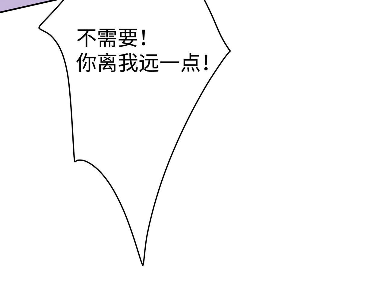 第17话 危！危！危！28
