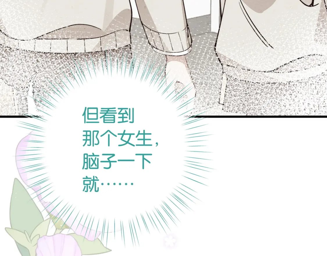 第47话 她的祝福27