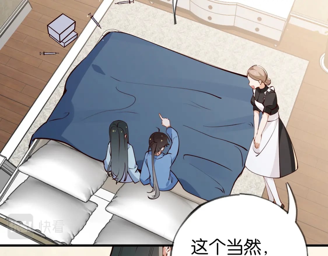 第46话 礼物33