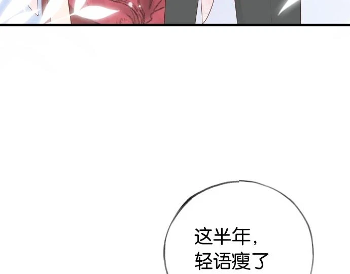 第28话 不一样的她25