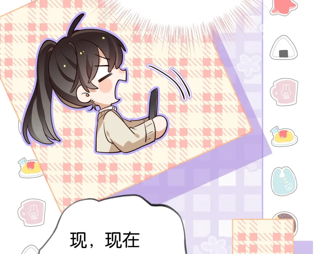 第42话 落雪的心愿77