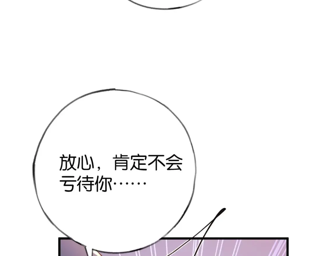 第76话 跑！55